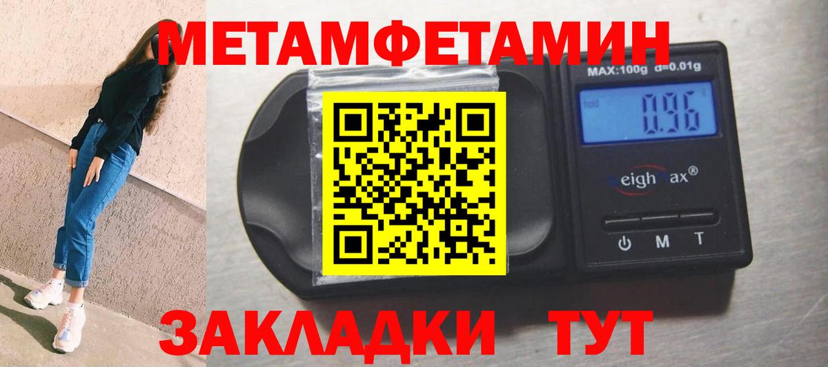 Amphetamine  АМФ Premium  Вход с VPN  Кизилюрт 