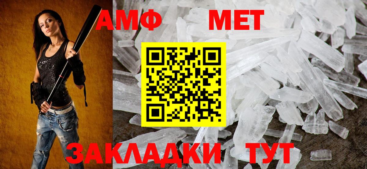 Амфетамин VHQ Кизилюрт