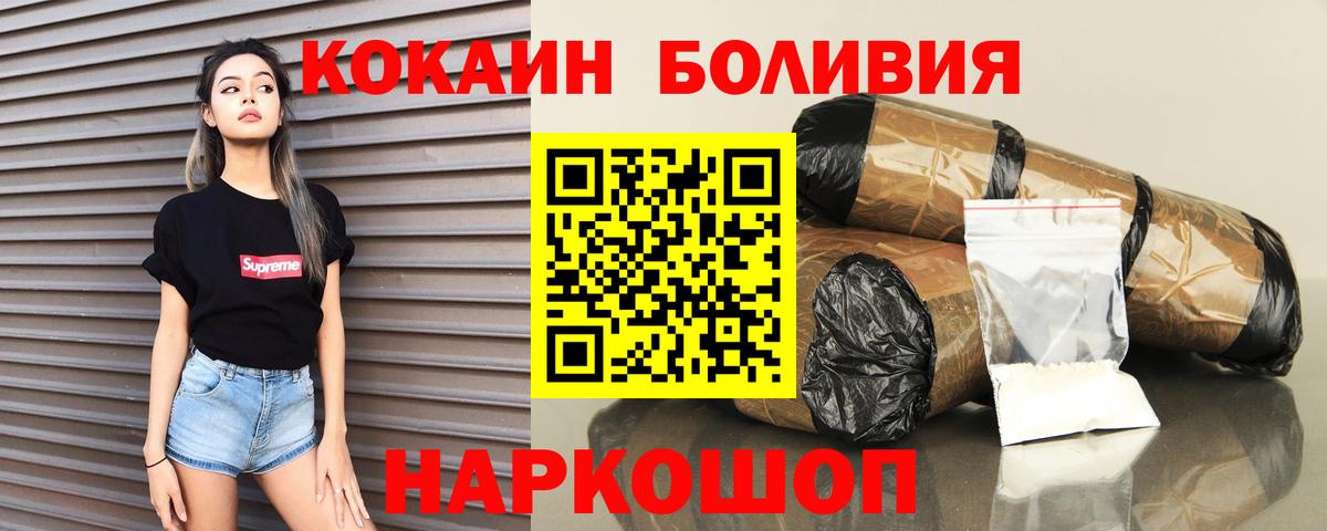 Кокаин VHQ Кизилюрт