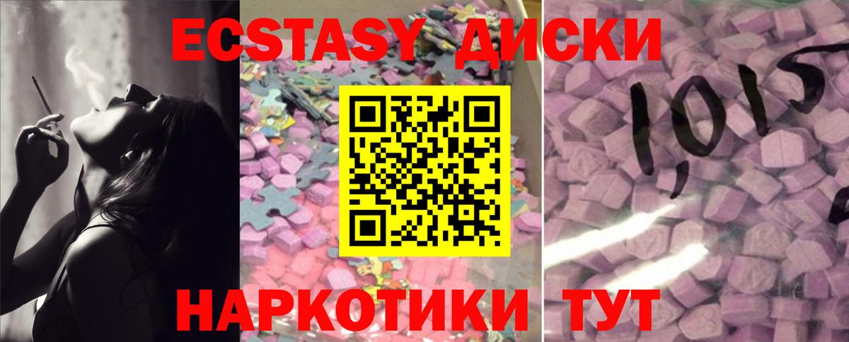 ЭКСТАЗИ mix  купить наркотики цена  Кизилюрт  Экстази louis Vuitton  Вход с VPN 