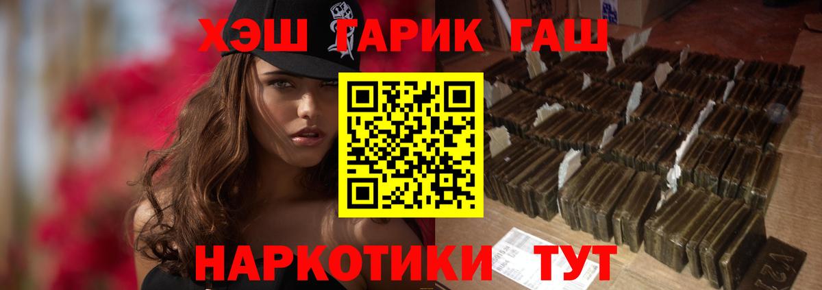 Кизилюрт  ГАШИШ  Вход с VPN  купить наркоту  ГАШ 40% ТГК  ГАШ Premium 