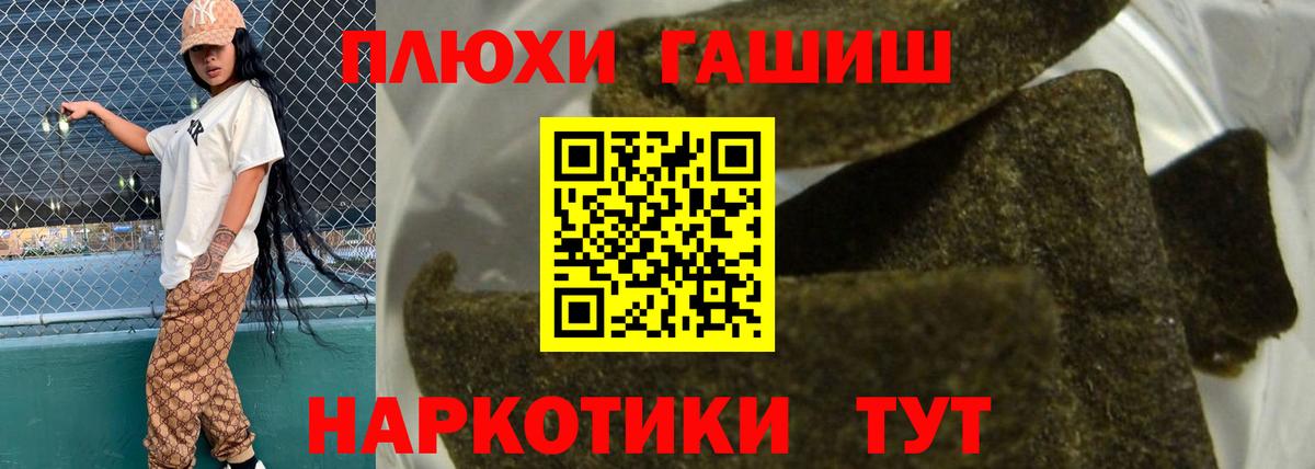 Гашиш Premium Кизилюрт
