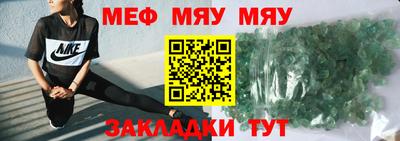 амфетамин Коммунар