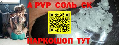 скорость Конаково