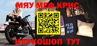 амфетамин Коммунар