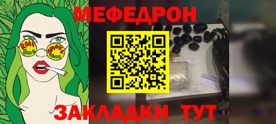 герыч Комсомольск-на-Амуре