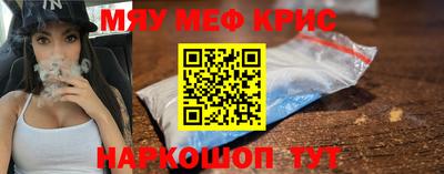 герыч Комсомольск-на-Амуре