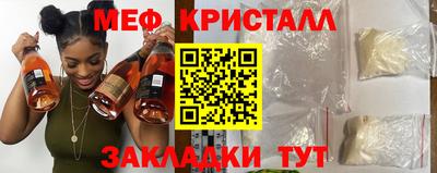 герыч Комсомольск-на-Амуре