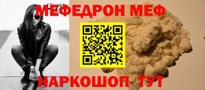 амфетамин Коммунар