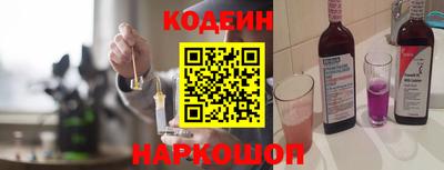 амфетамин Коммунар