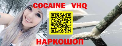 герыч Комсомольск-на-Амуре