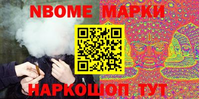 герыч Комсомольск-на-Амуре