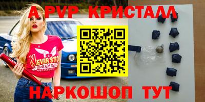 амфетамин Коммунар