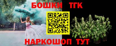 герыч Комсомольск-на-Амуре
