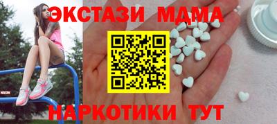 амфетамин Коммунар