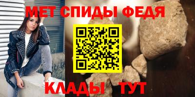амфетамин Коммунар