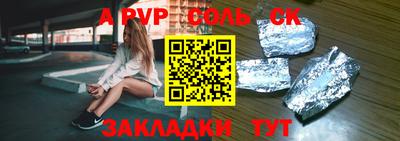 амфетамин Коммунар