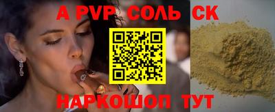 герыч Комсомольск-на-Амуре