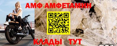 герыч Комсомольск-на-Амуре