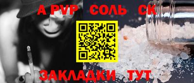 герыч Комсомольск-на-Амуре