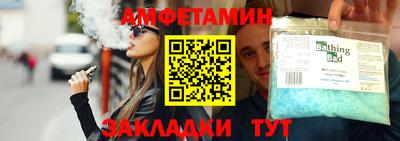 амфетамин Коммунар
