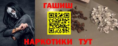 герыч Комсомольск-на-Амуре