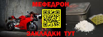 амфетамин Коммунар