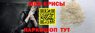 амфетамин Коммунар