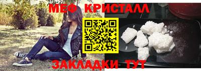 амфетамин Коммунар