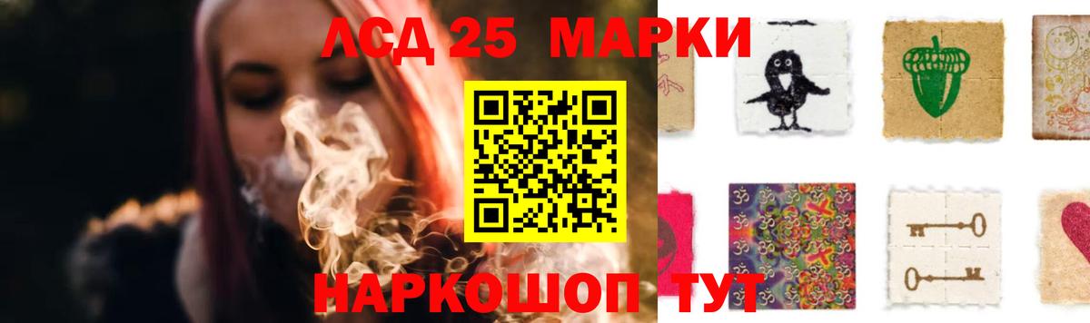 ЛСД экстази кислота Кизилюрт