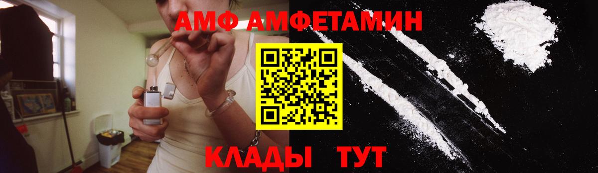 МЕТАМФЕТАМИН мет Кизилюрт