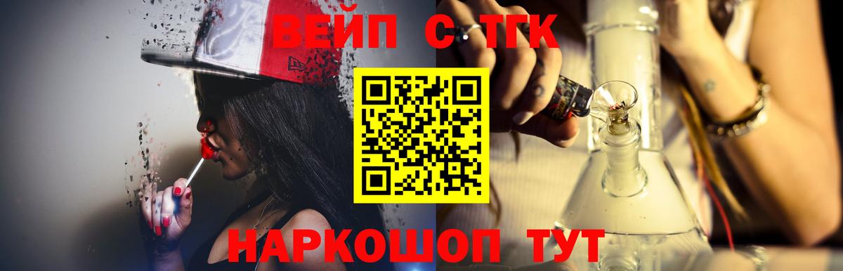 ТГК гашишное масло Кизилюрт